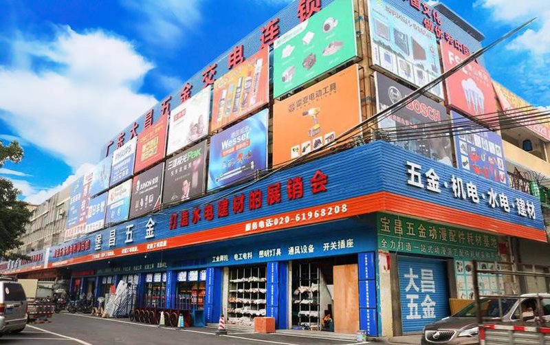 便利店货源
