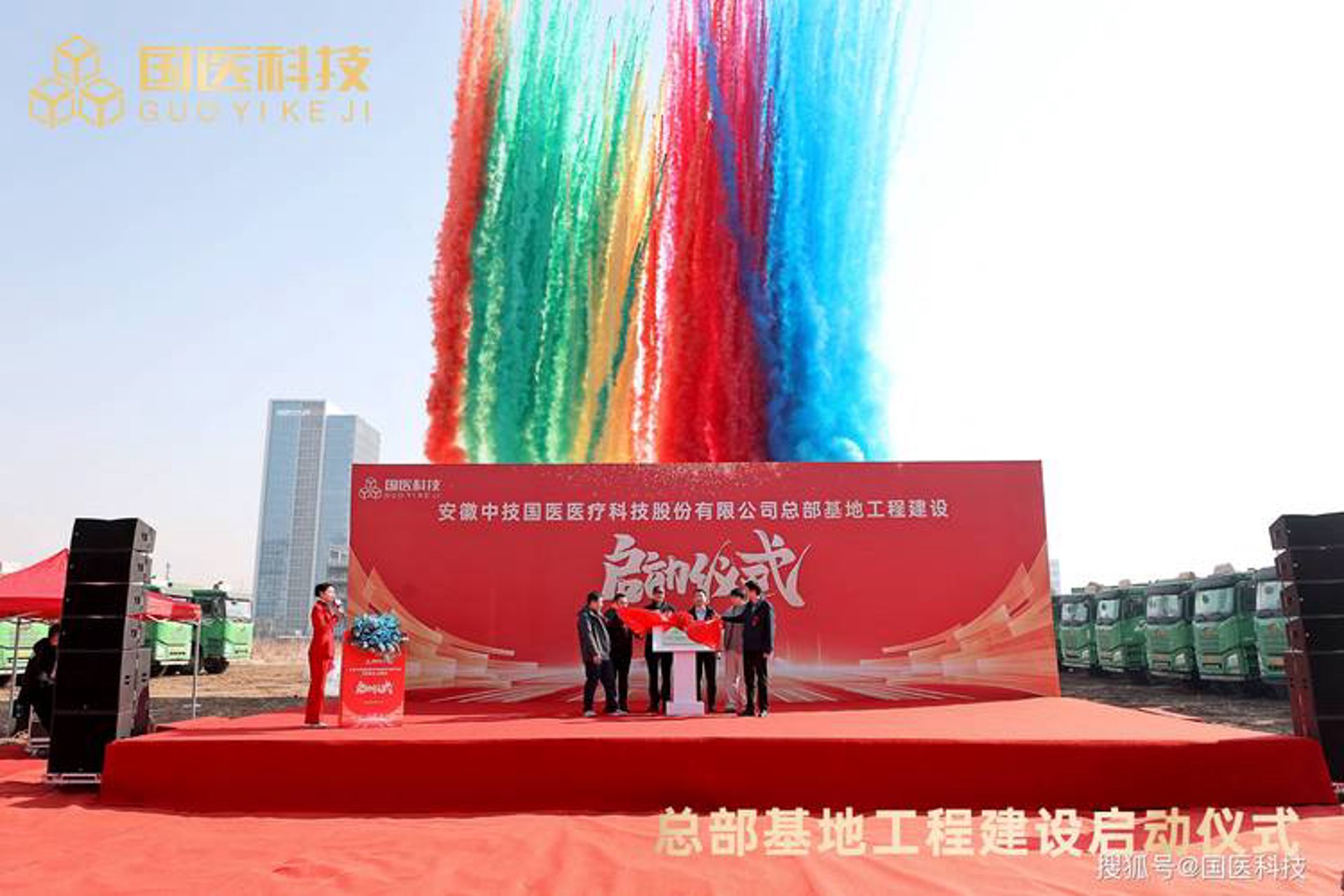 艾维景百货